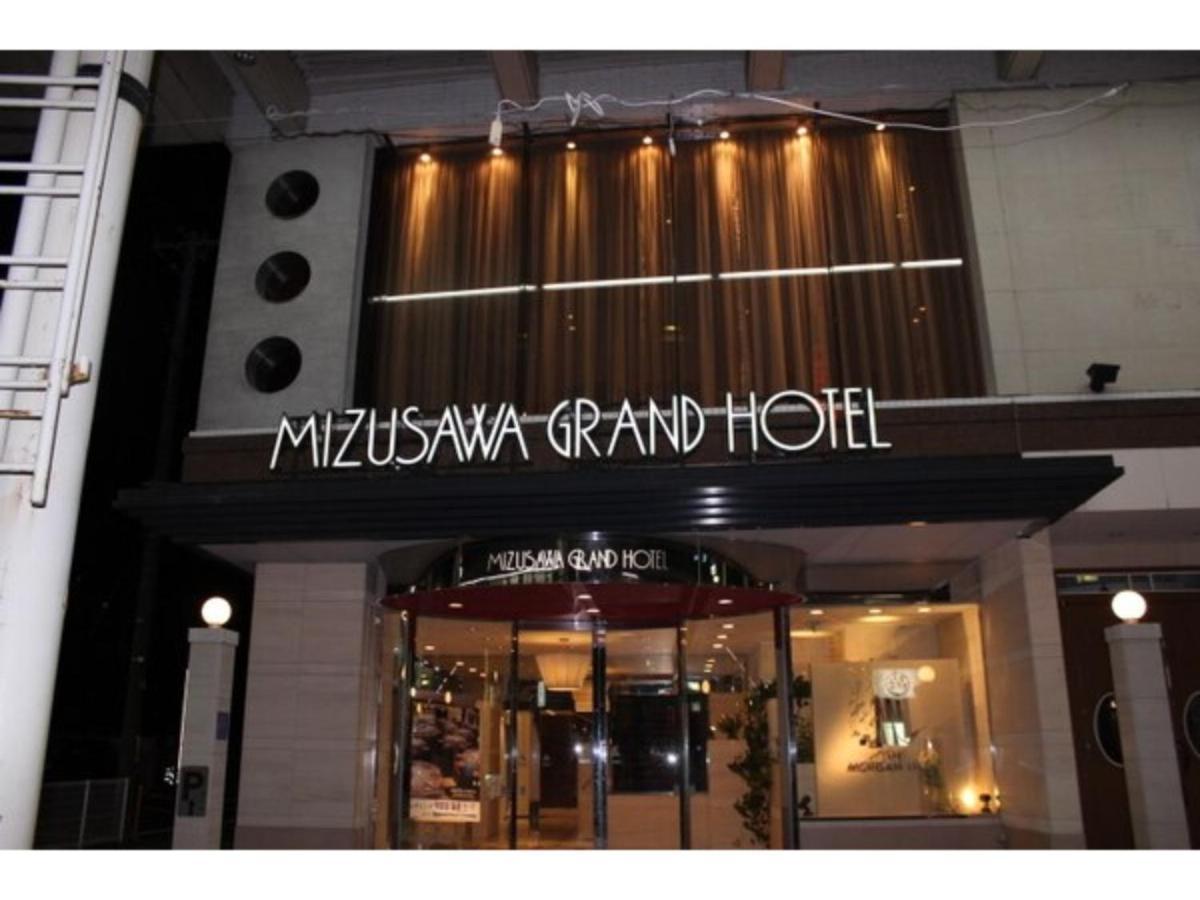 Mizusawa Ground Hotel - Vacation Stay 84945 奥州市 エクステリア 写真